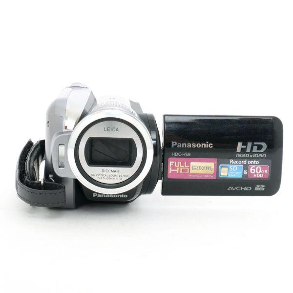 Panasonic HDC-HS9 Camcorder mit 2 Reserveakkus, inkl. 20% MwSt. – Bild 2